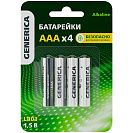 Элемент питания (Generica) LR03/ААА батарейка мизинчиковая, 4шт