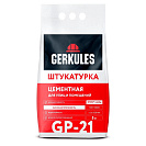 Штукатурная смесь цементная Геркулес GP-21, 5кг 