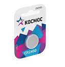 Элемент питания (Koсмос) CR2450 батарейка, блистер 1шт