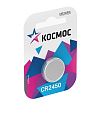 Элемент питания (Koсмос) CR2450 батарейка, блистер 1шт