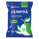 Удобрение Селитра азотно-магниевая (БиоМастер) 1кг