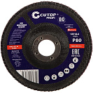Круг лепестковый (Cutop Profi) торцевой, Р80, 125х22,2мм