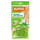 Насадка для швабры флеттер ХОЗЯЮШКА МИЛА микрофибра