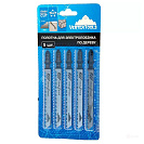 Пилки для электролобзика по дереву Vertexrools, T101B, чистый рез, 75/100мм, 5шт