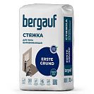 Стяжка для пола (Бергауф) Эрсте Грунд, 25кг