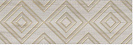 Плитка декор 1 Андерссон ромбы, 200х600мм