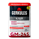 Клей для керамогранита Геркулес GRANIT PRO GM-245, 25кг