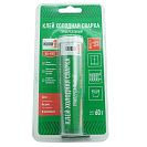 Клей холодная сварка универсальный KUDO KU-H101