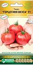 Семена Томат крупноплодный "Герцогиня вкуса F1" (Евросемена), 10шт