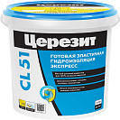 Гидроизоляция полимерная (Ceresit) CL51, эластичная, 1,4кг