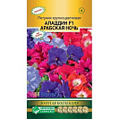 Семена Петуния крупноцветковая "Аладдин арабская ночь F1" смесь (Евросемена) 10шт