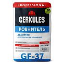 Экспресс-ровнитель пола Геркулес GF-37, 25кг