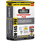 Клей для кафеля Суперполимер PLUS PRO Геркулес GM-145, 25кг