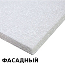 Пенополистирол ППС16 фасад 1000х1000х50мм,1м2