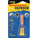 Клей моментальный обувной Секунда 3г