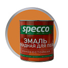 Эмаль ПФ-266 Specco золотисто-коричневая  0,9кг