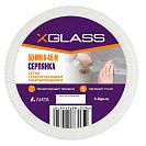 Серпянка стеклотканевая самоклеящаяся XGlass, ячейка 3,2х3,2мм, плотность 45г/м², 50мм х 45м
