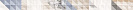 Плитка бордюр Вестанвинд серый, 600х50мм