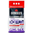 Клей для мозаики Геркулес GM-165, 5кг