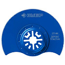 Насадка пильная сегментная для реноватора Зубр СП-88, OIS-хвостовик, 88мм