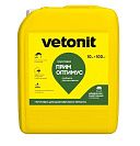 Грунтовка Vetonit Прим оптимус белая глубокого проникновения, 10кг /60