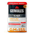 Клей для керамогранита Геркулес KERAMIK MAX GM-155 PRO, 25кг