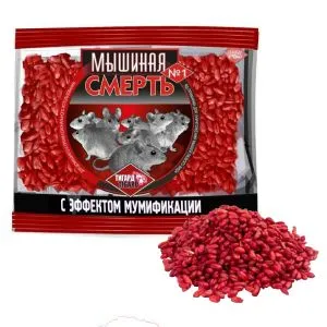 Средства от грызунов