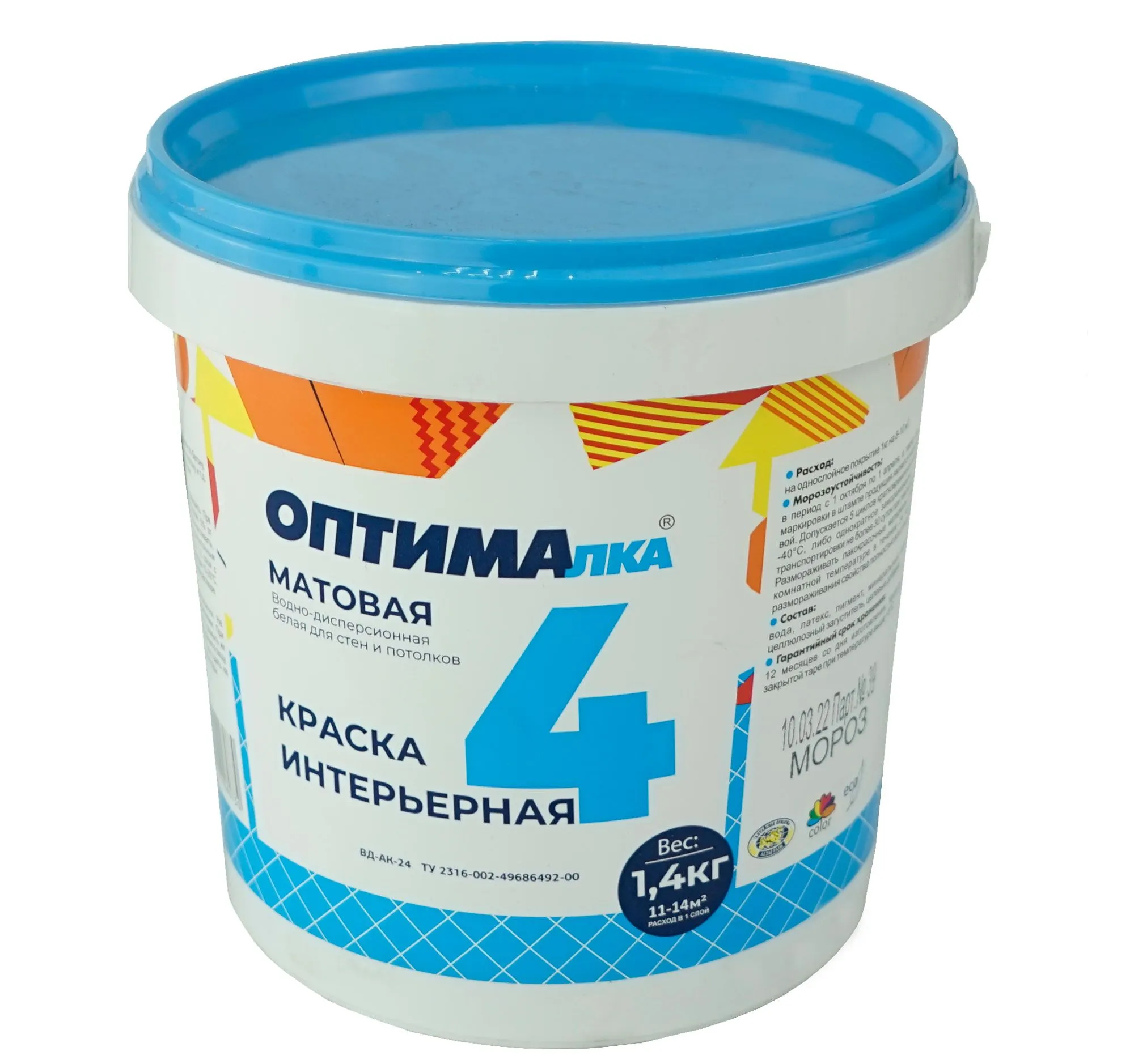 Краска для стен и потолков ОПТИМА-4 1,4кг /4 цена - купить в Барнауле,  Бийске. Размеры, характеристики, фото в интернет-магазине.